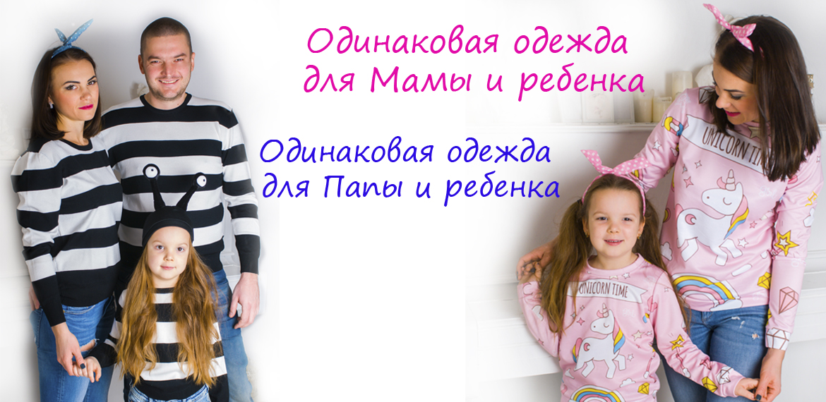 Конкурс мама и дочка в школе Конкурс мама и дочка в школе